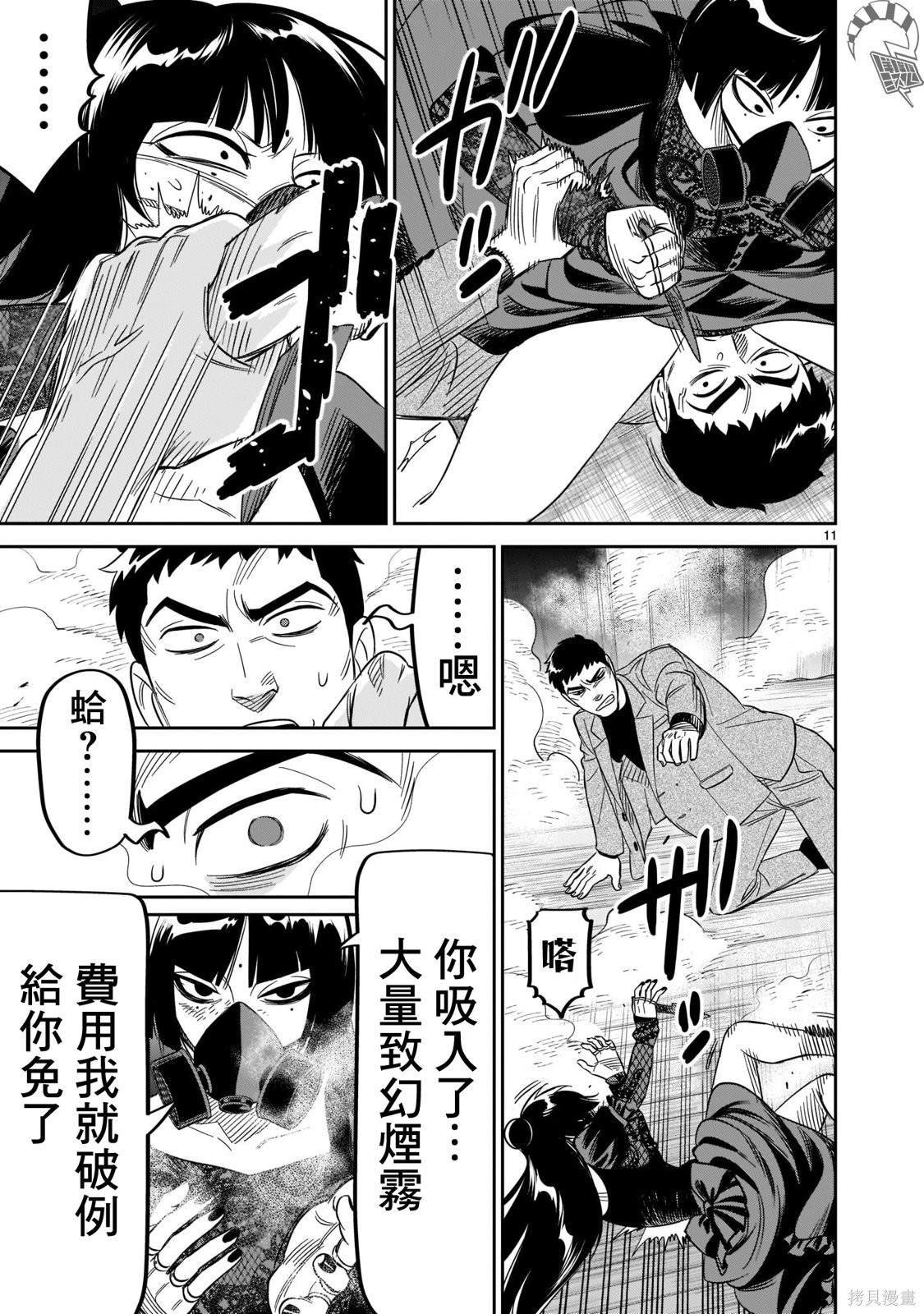 第24话