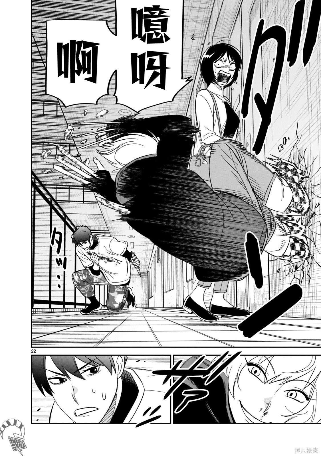 第24话
