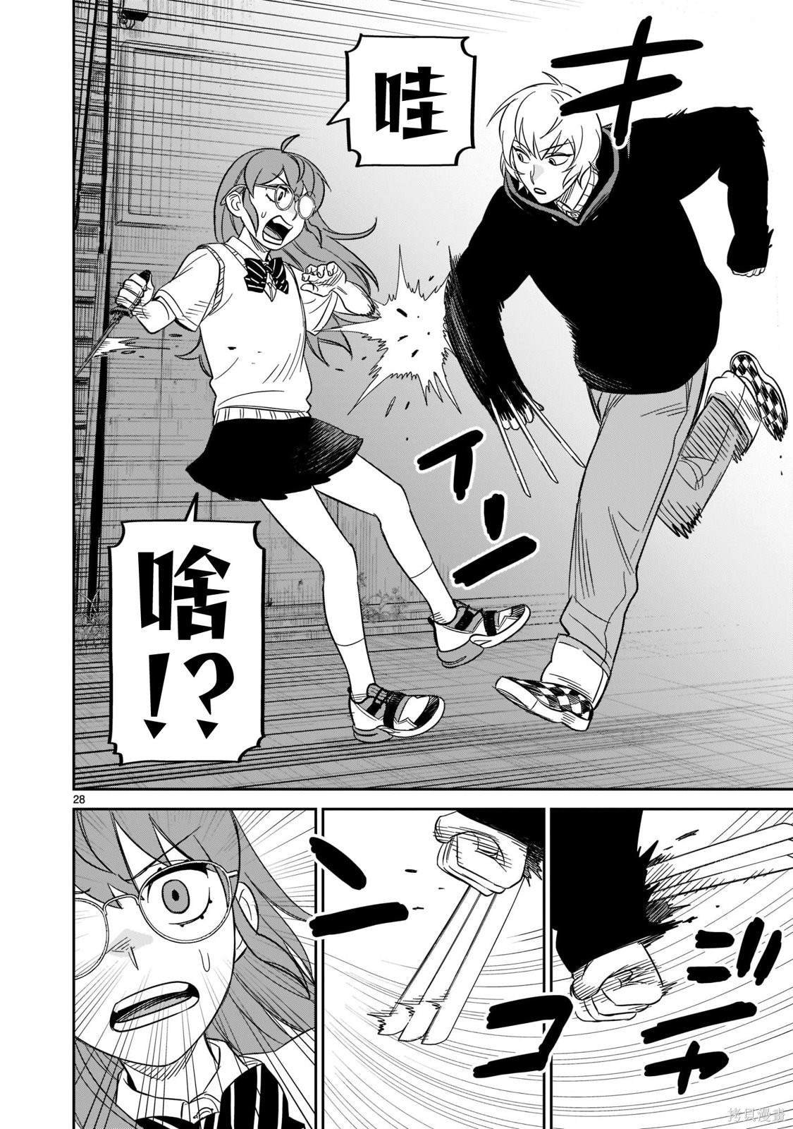 第24话