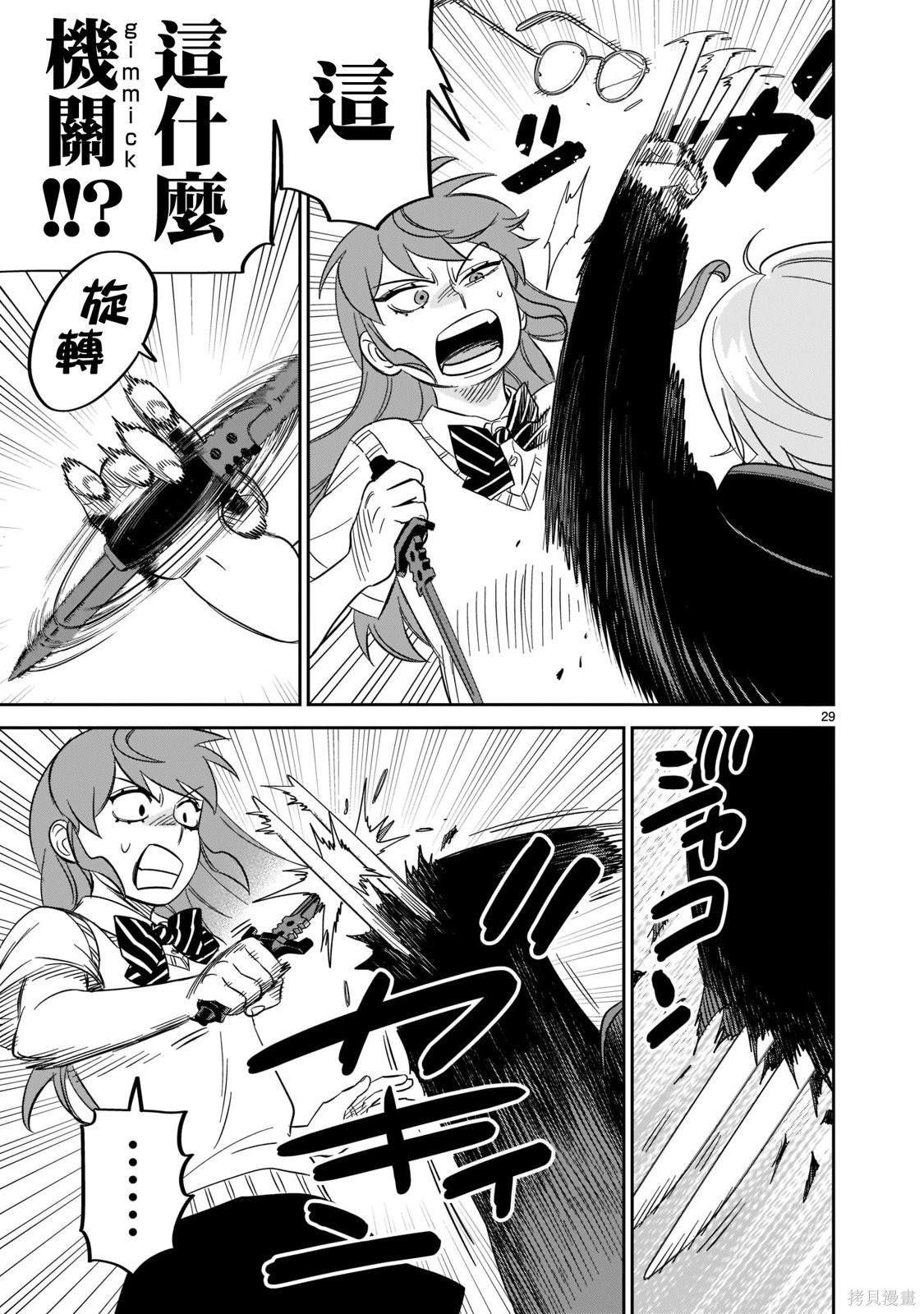 第24话