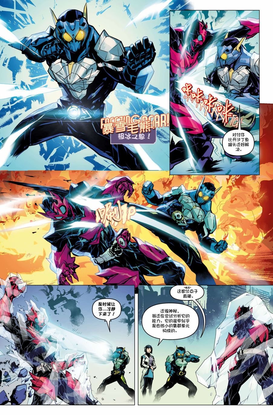 第1话