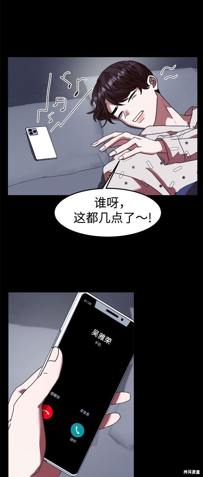 第10话