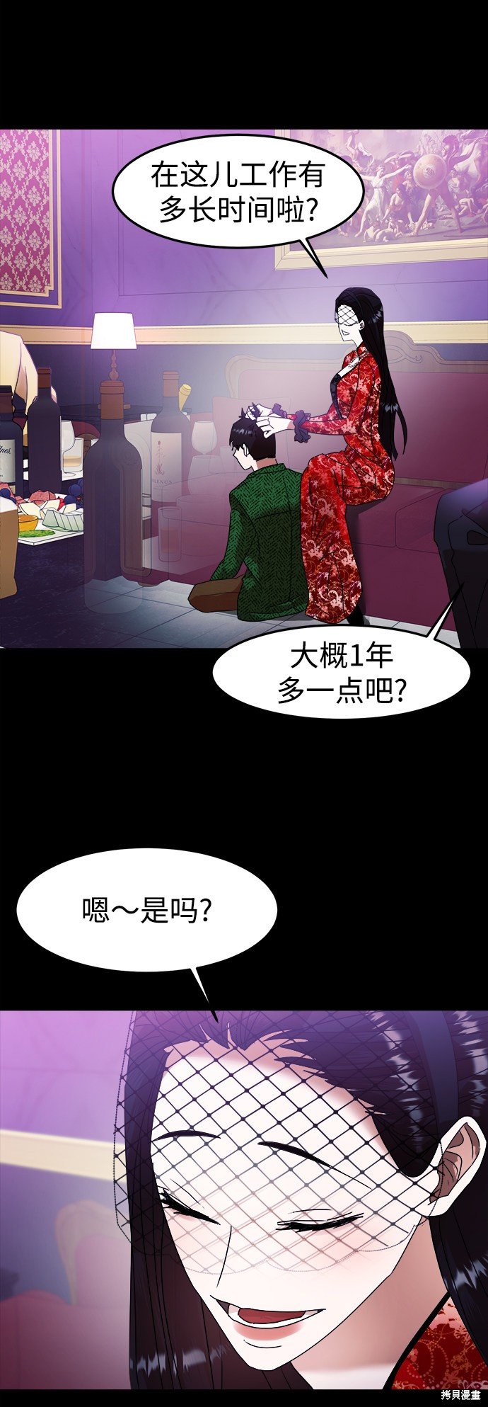第12话