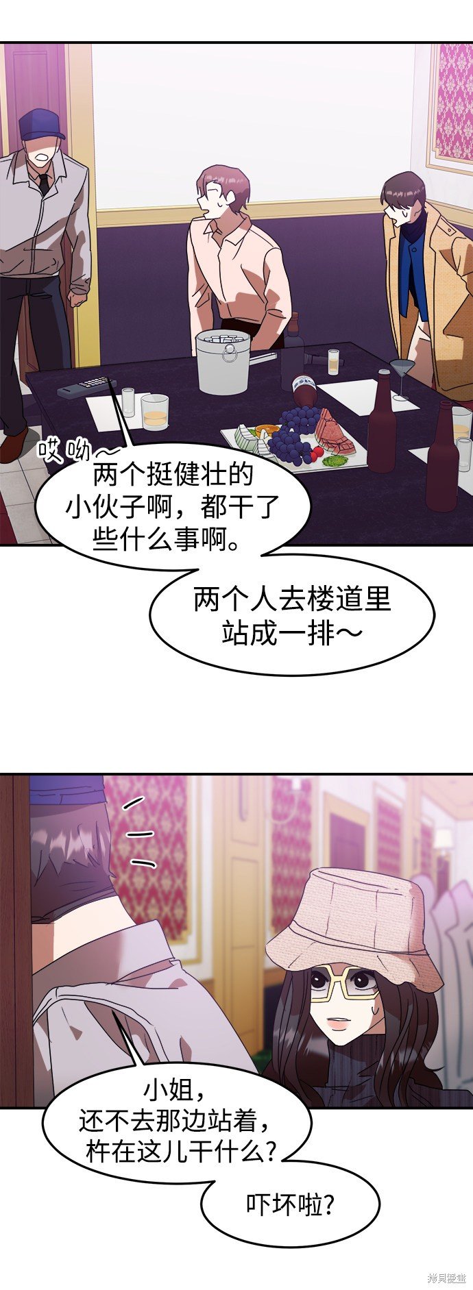 第12话