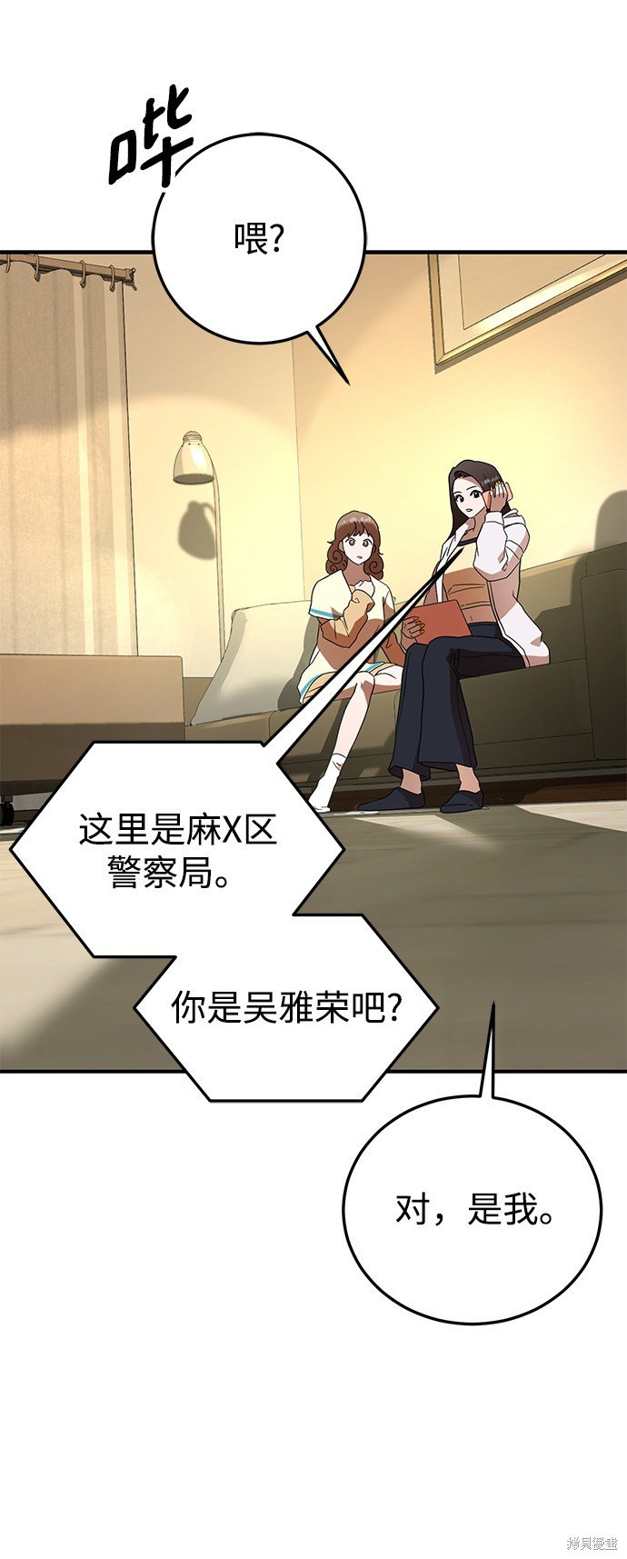 第23话