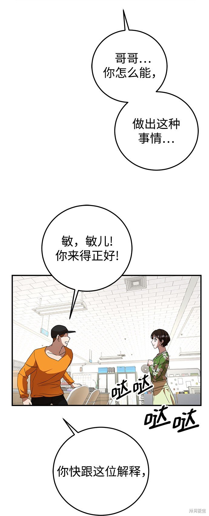 第23话
