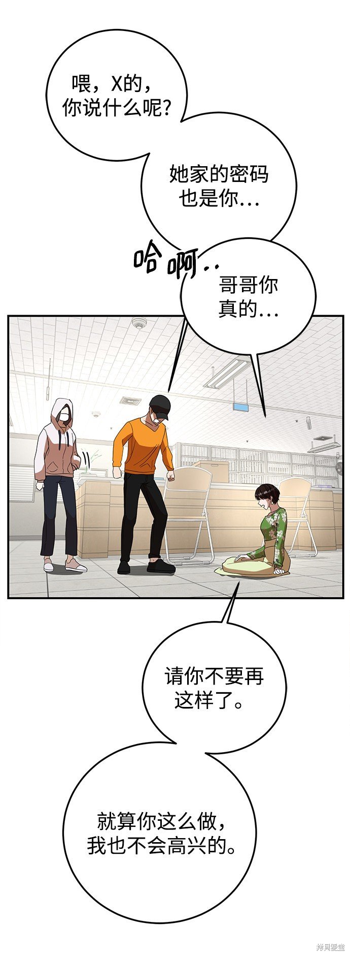 第23话