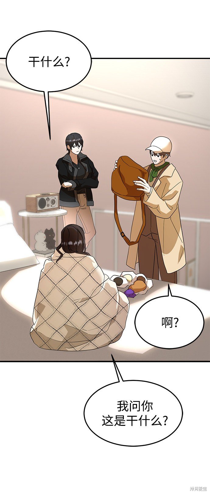 第29话