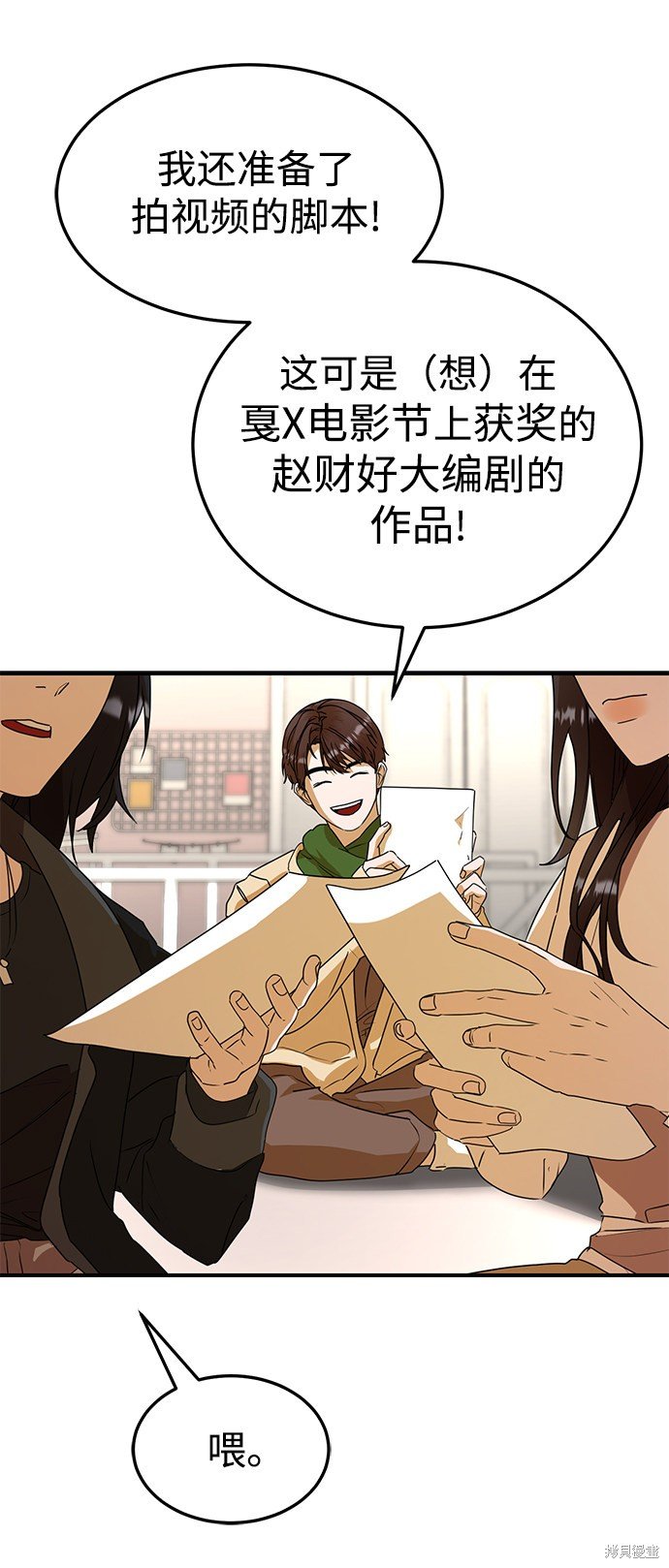第29话