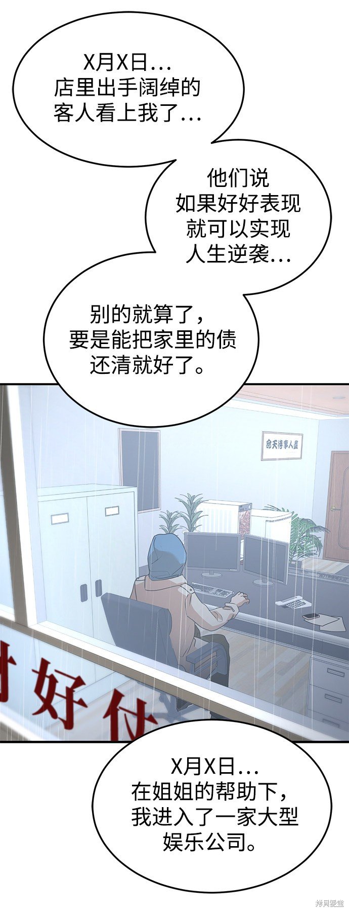 第31话