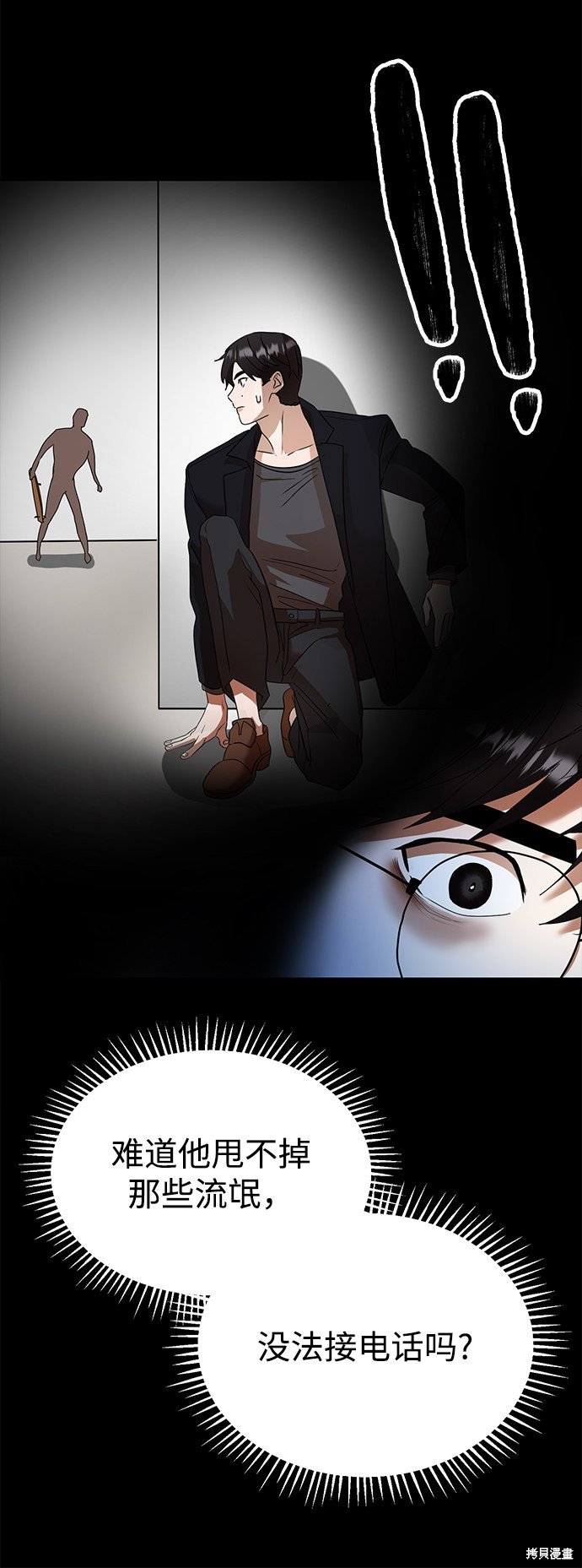 第35话