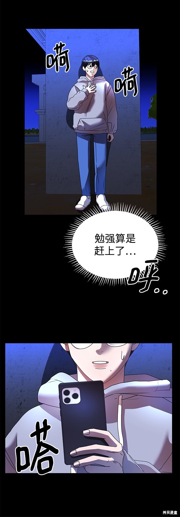 第35话