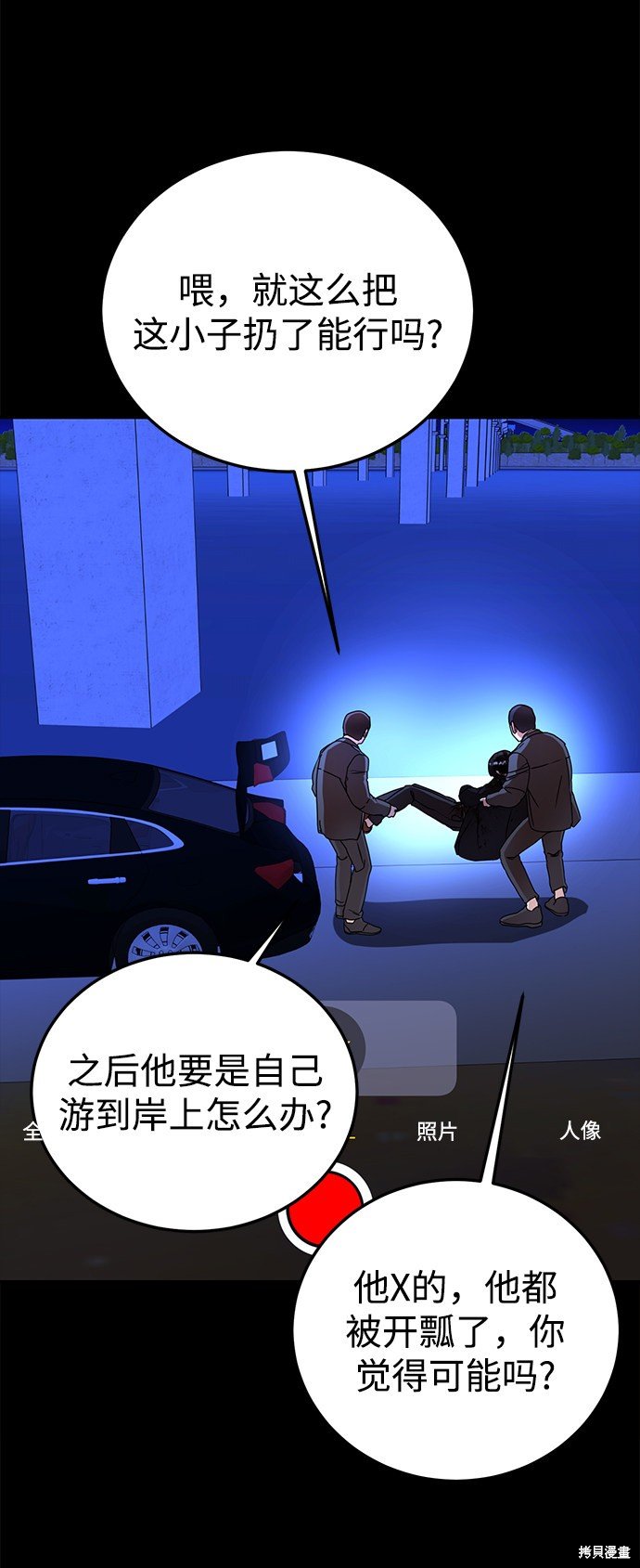 第35话