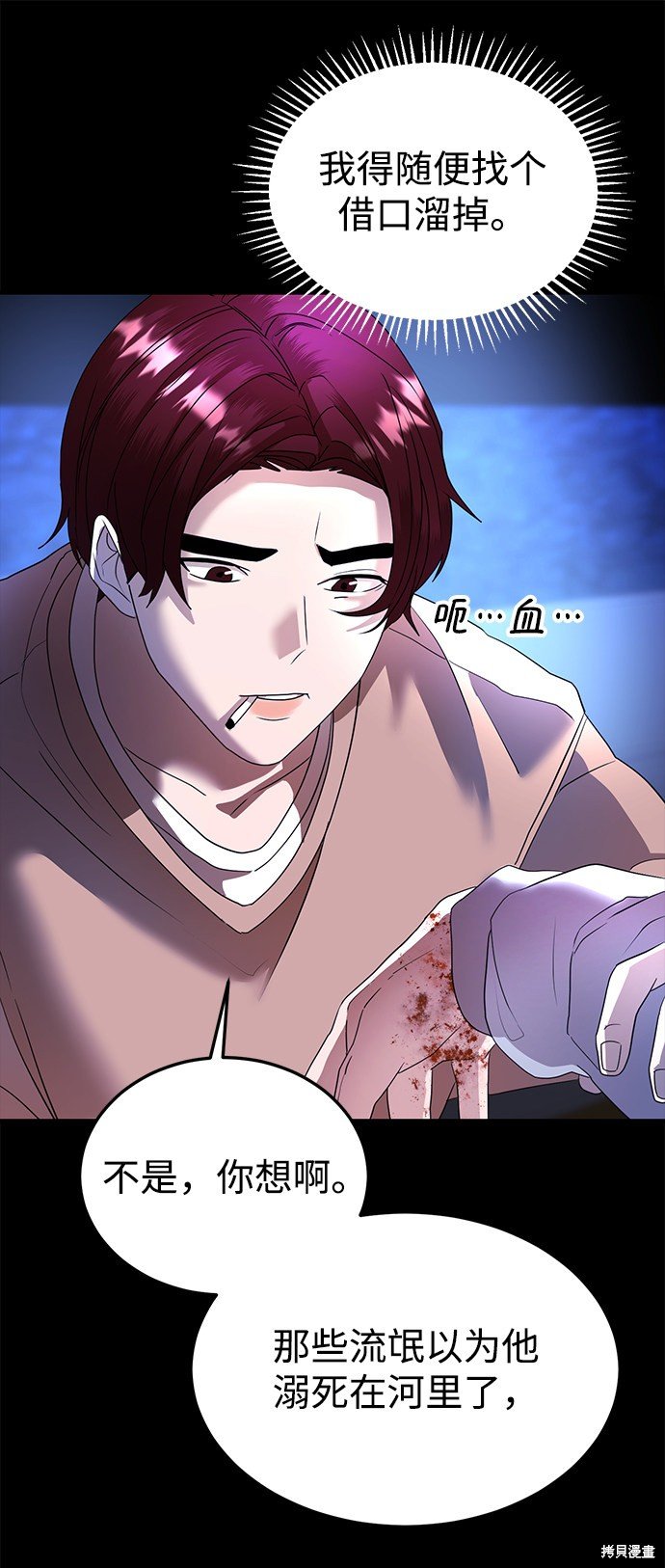 第35话