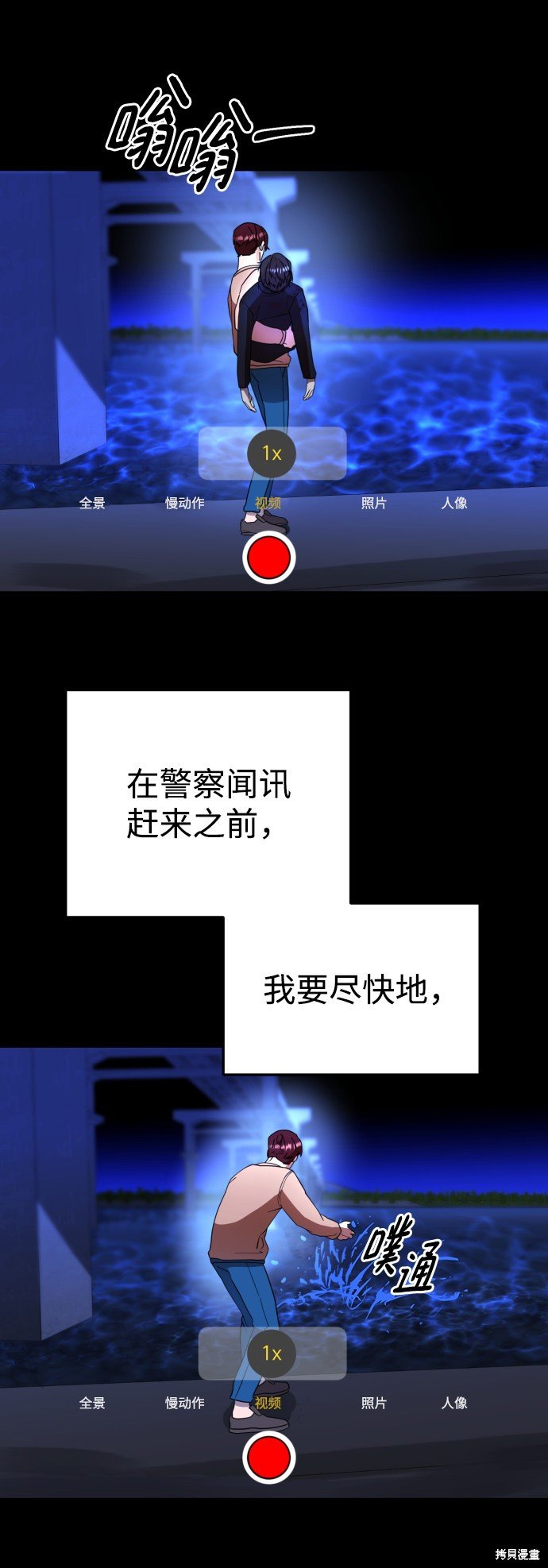 第36话