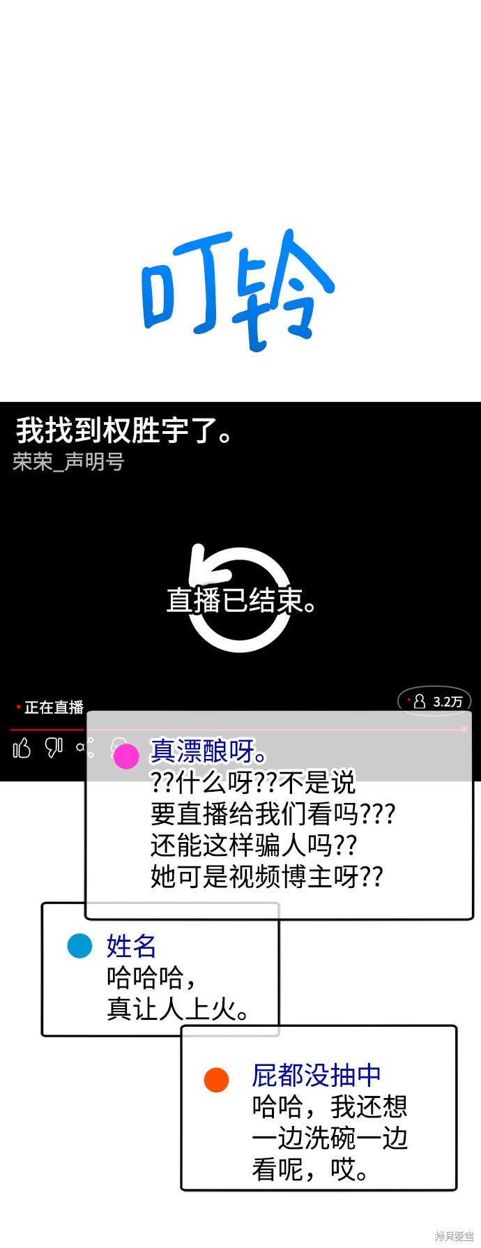 第39话