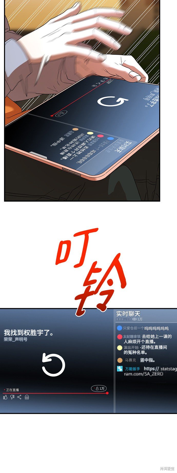 第39话