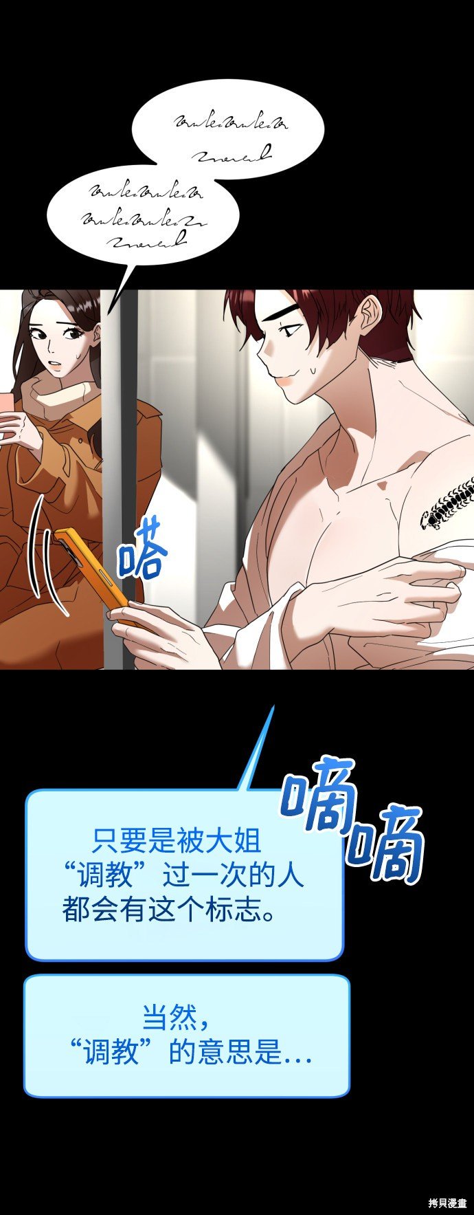 第40话