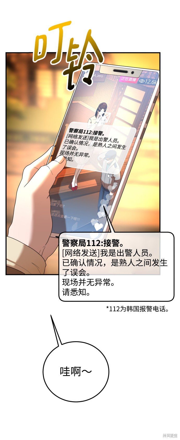 第40话