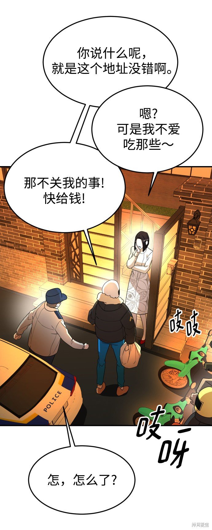 第40话