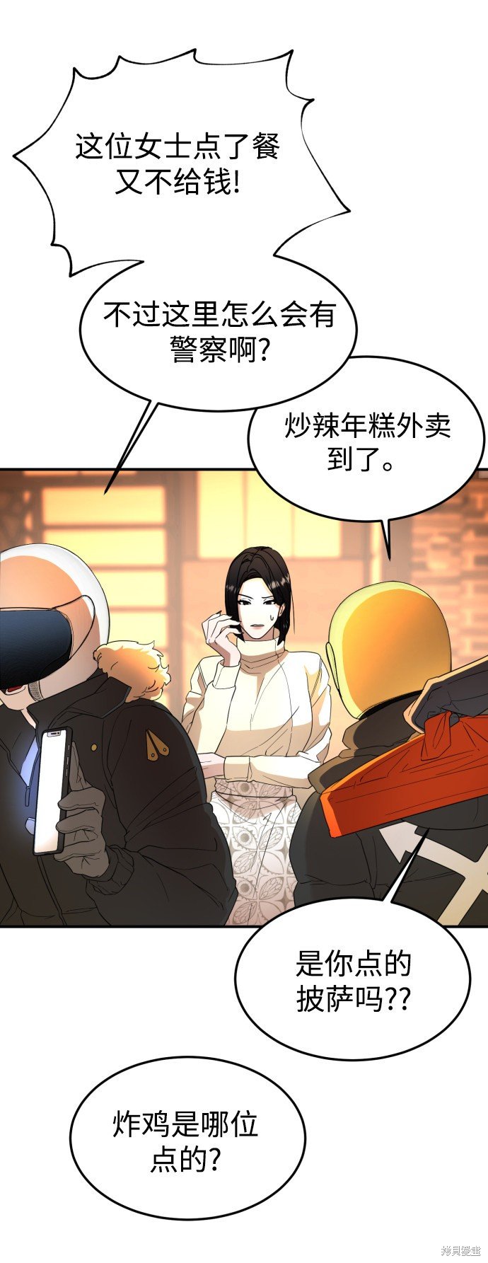 第40话