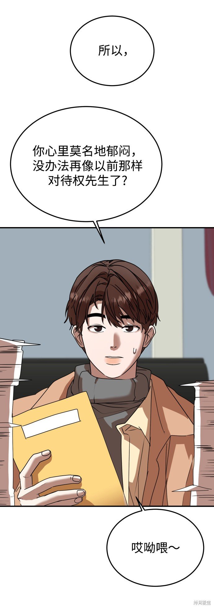 第43话
