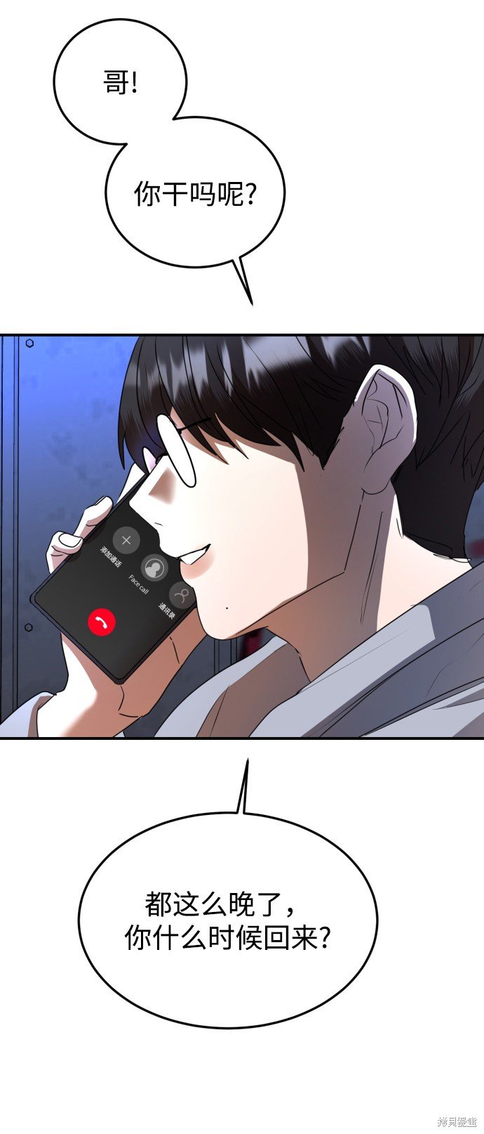 第43话