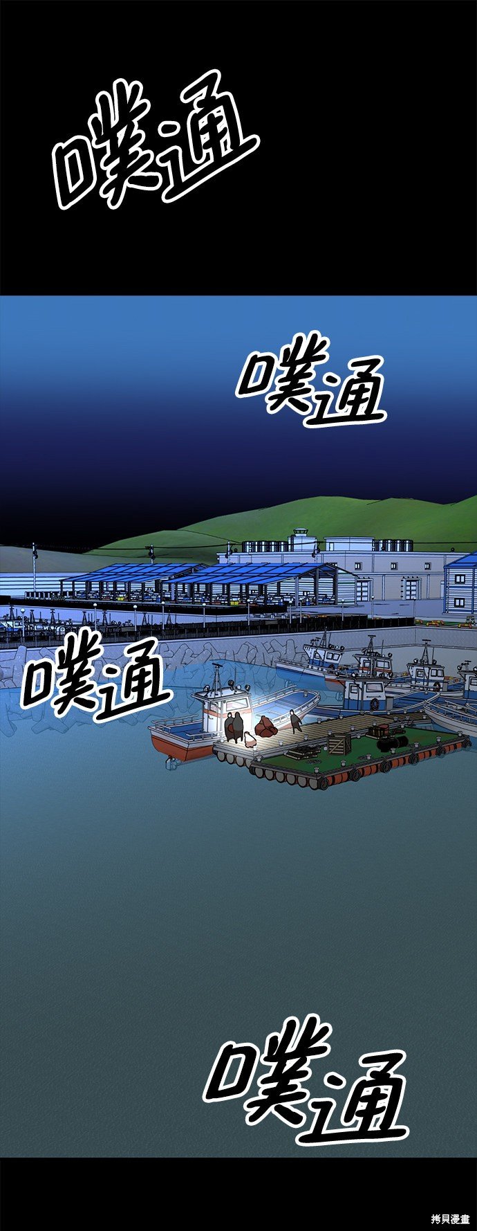 第44话