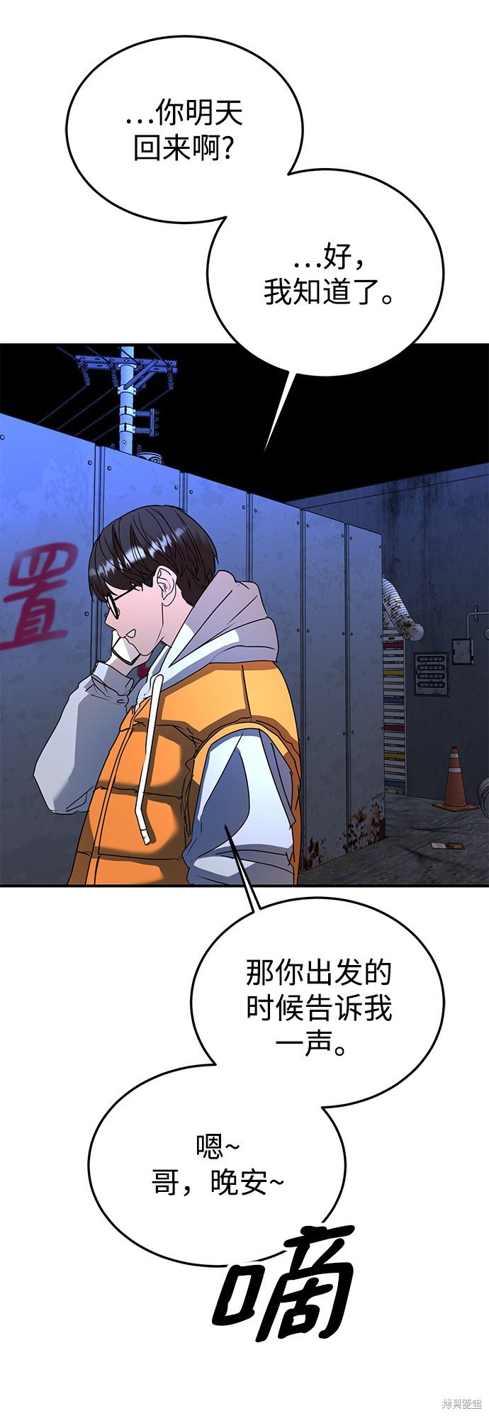第44话