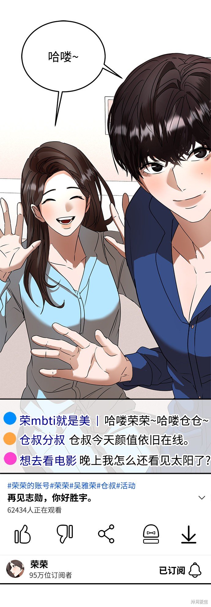 第45话