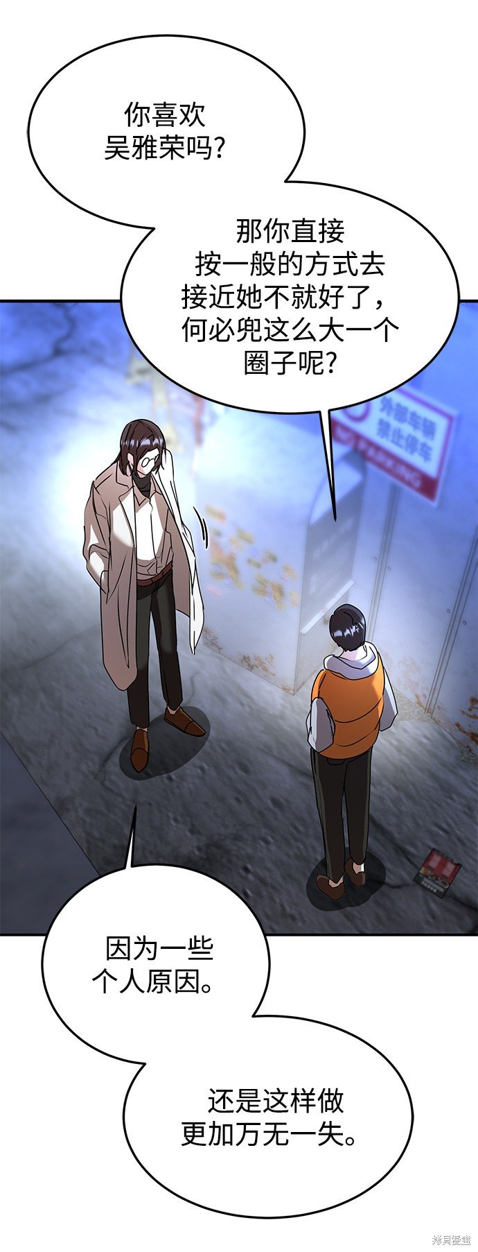 第45话