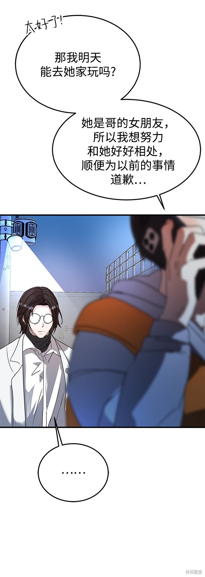 第45话