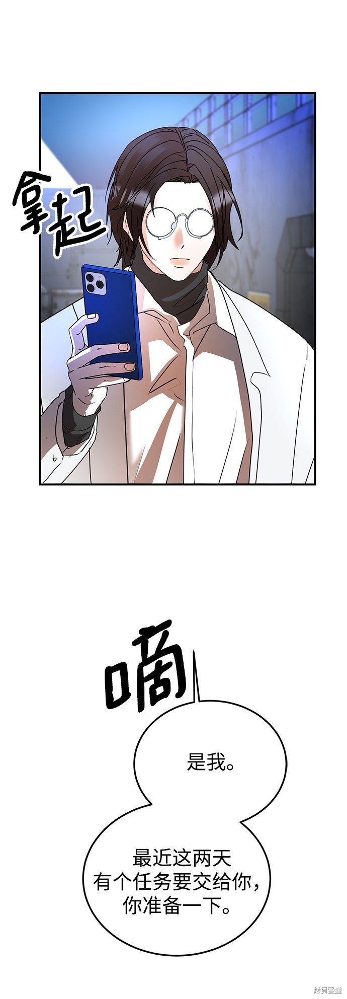 第45话
