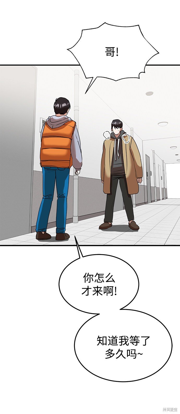 第46话