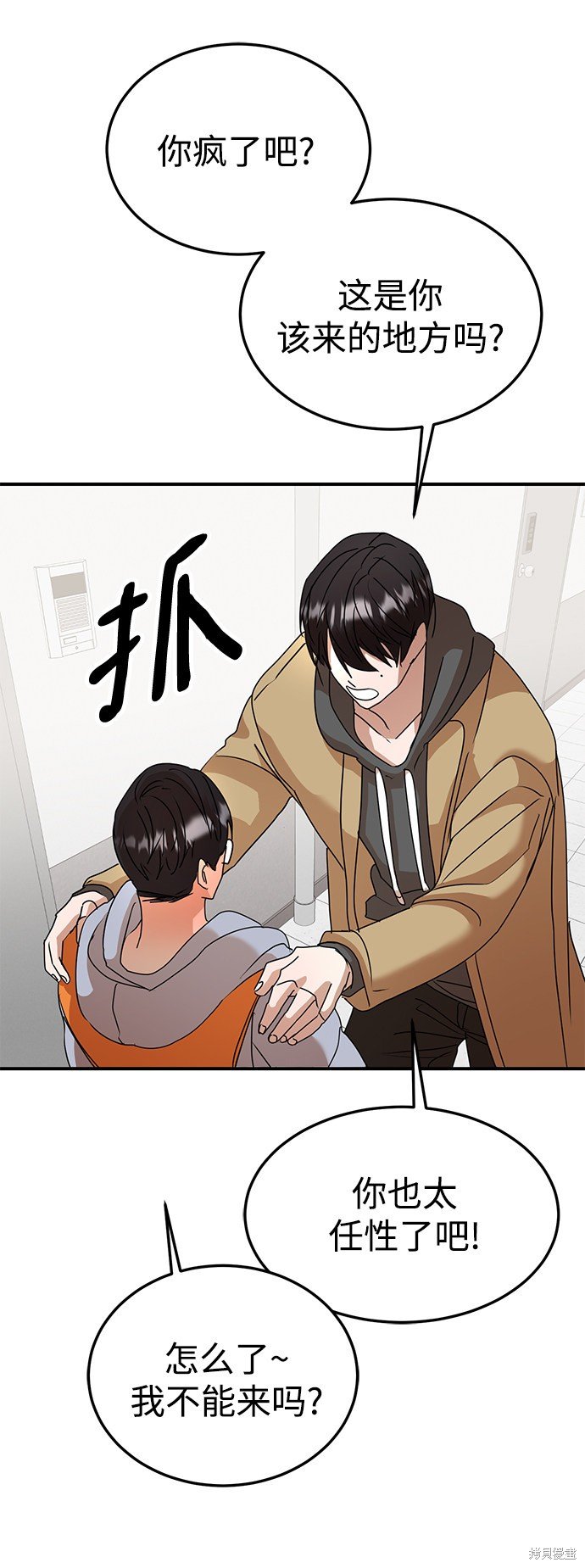 第46话