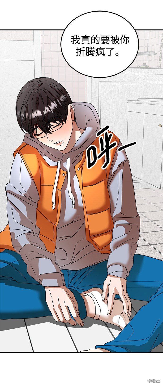 第46话