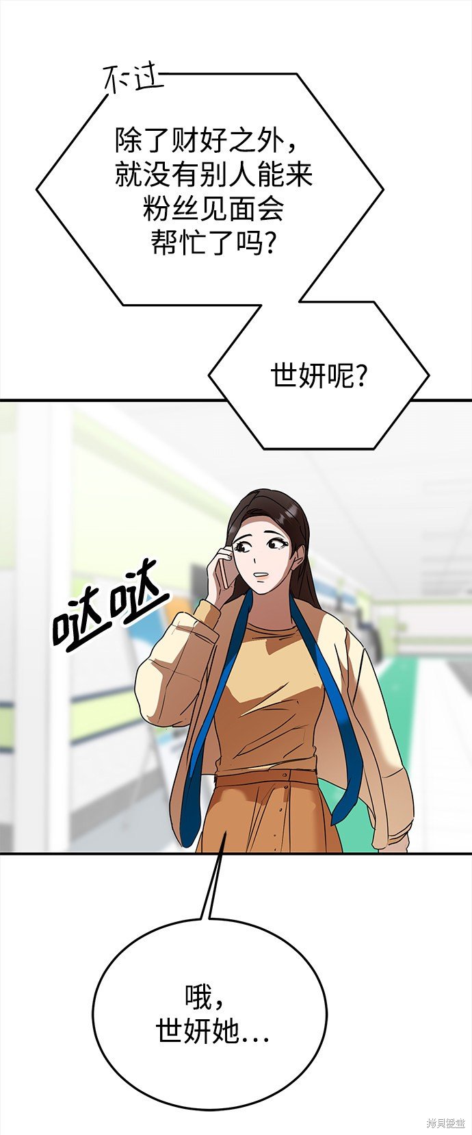第46话