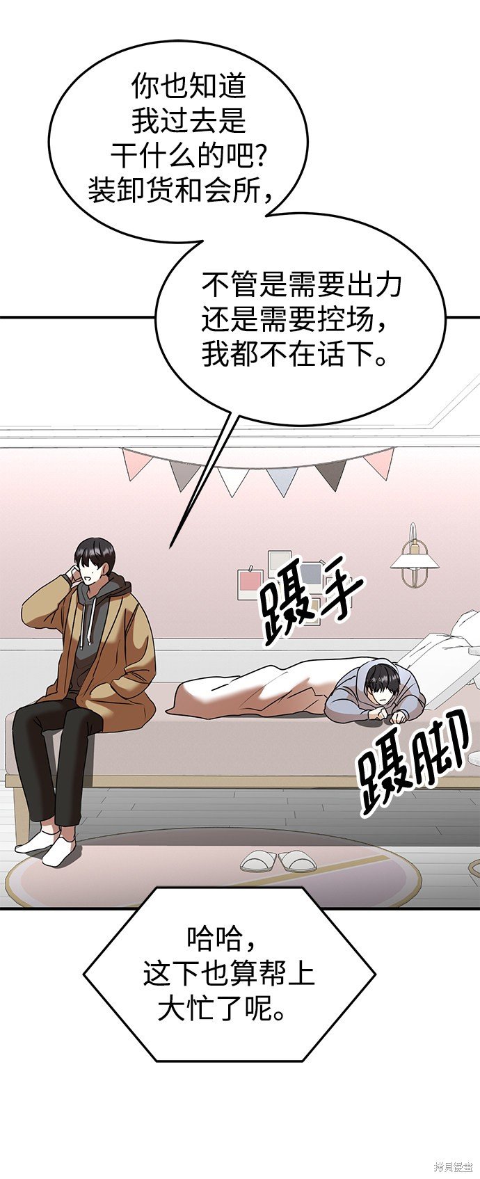 第46话