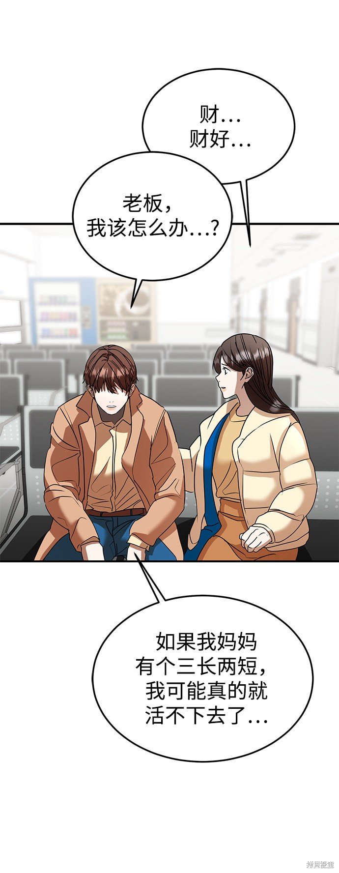 第46话