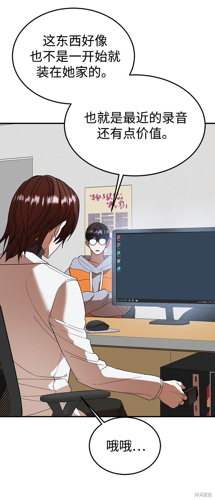 第47话
