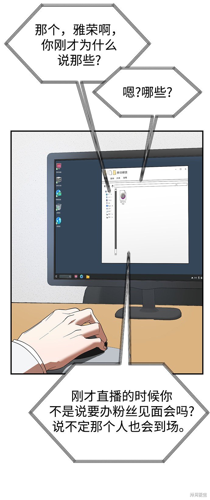 第47话