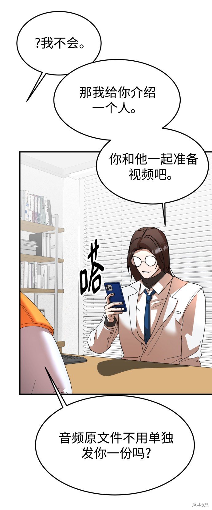 第47话