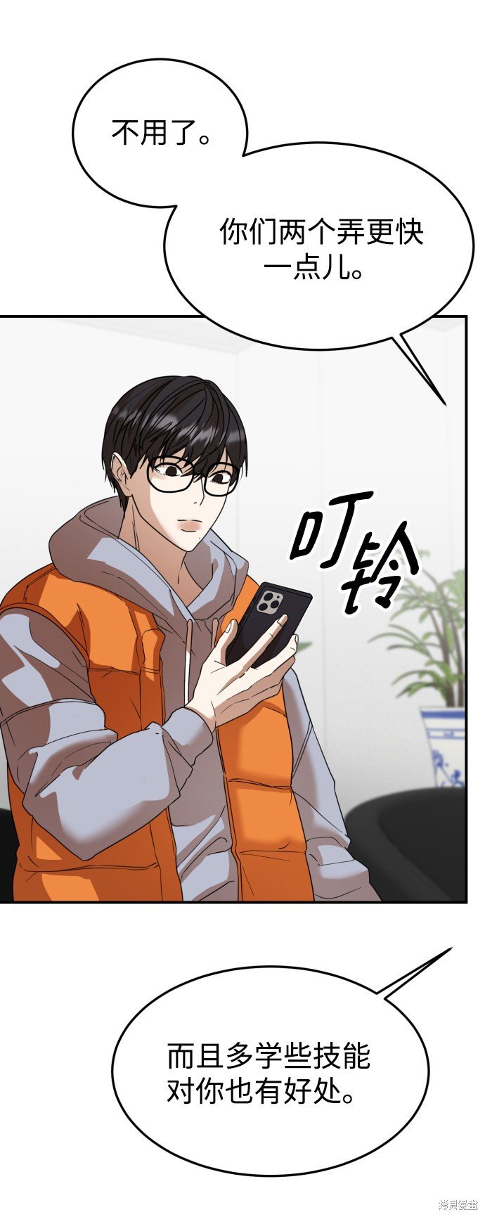 第47话