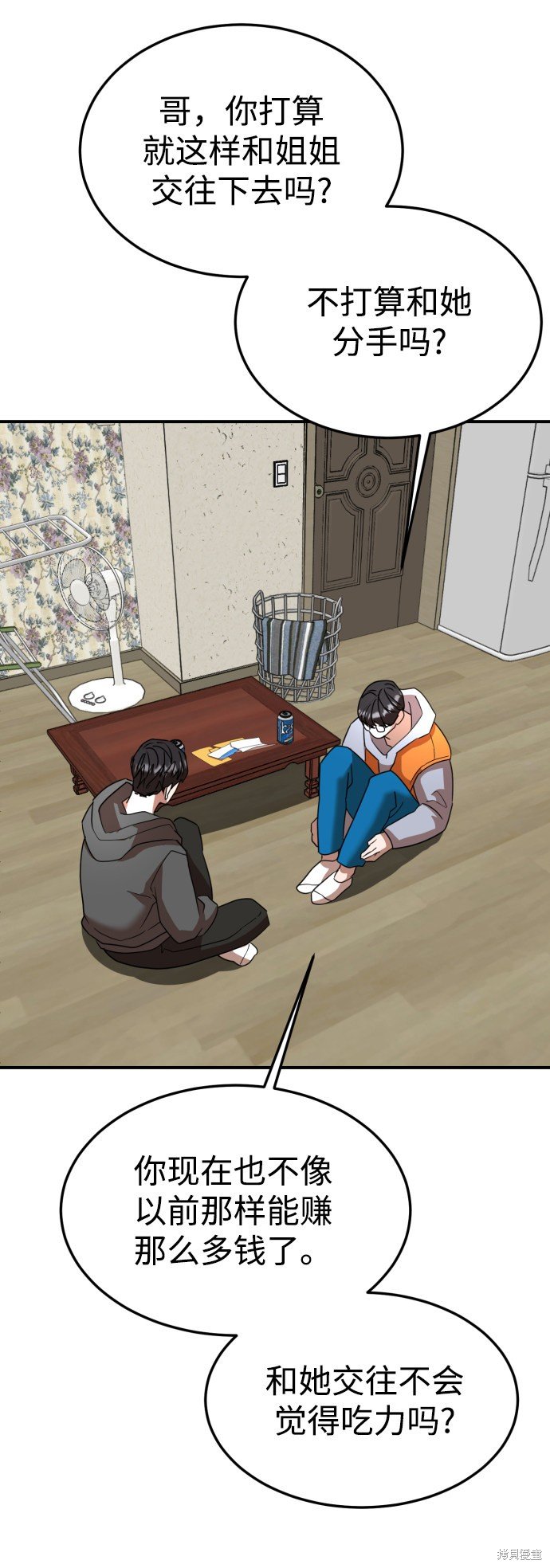 第47话