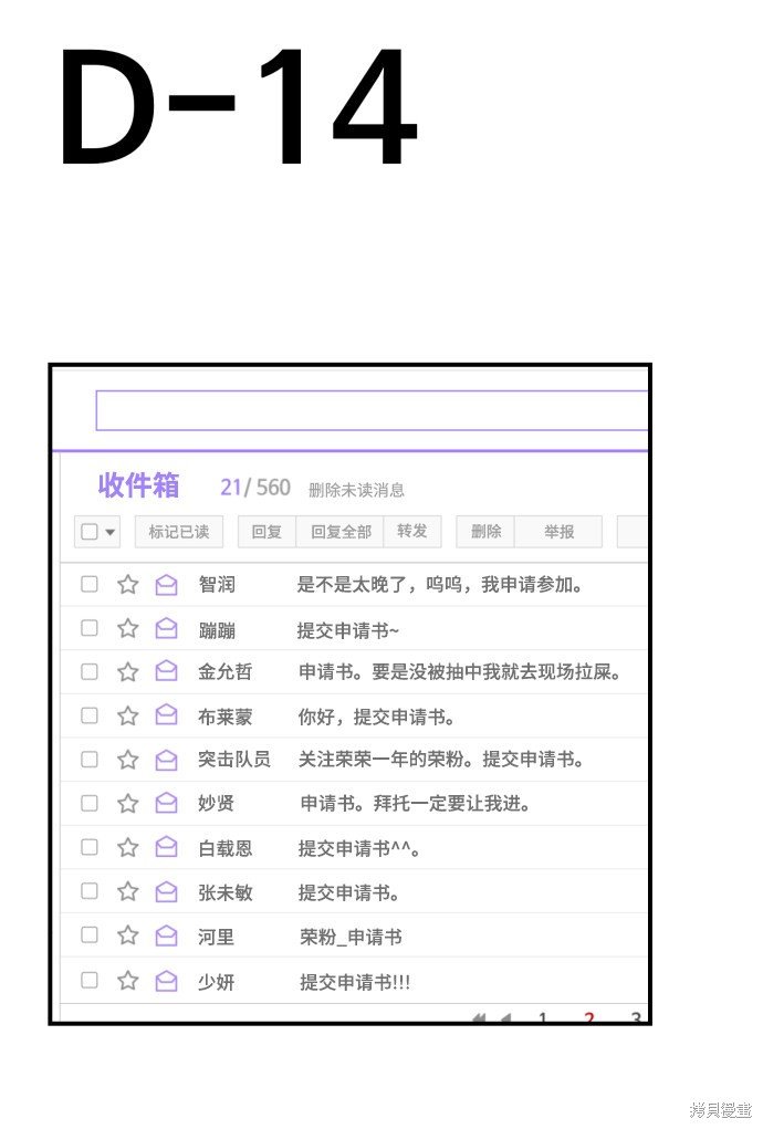第47话