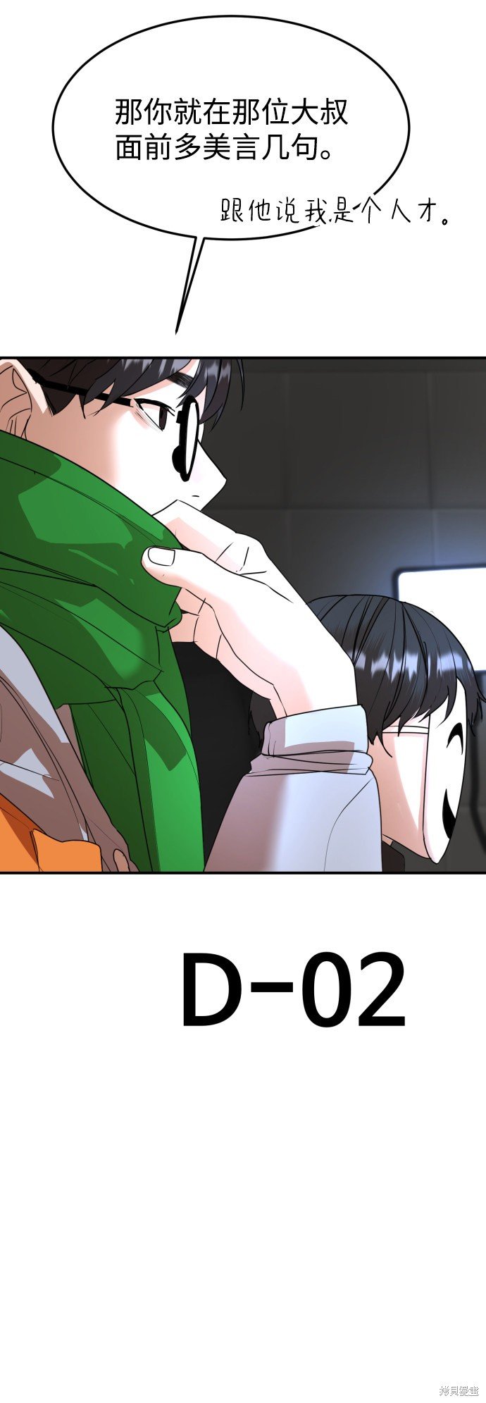 第47话