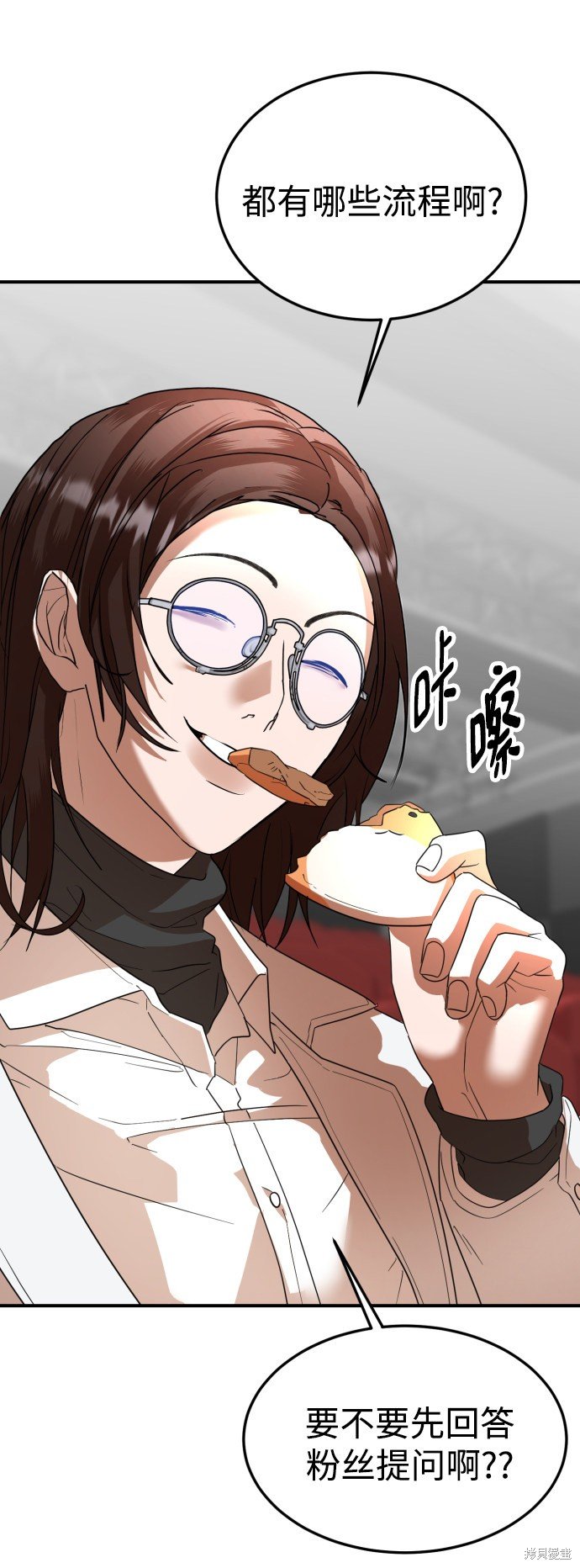 第47话