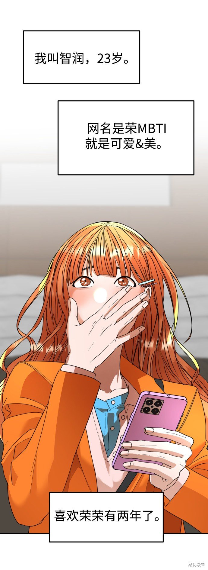 第48话