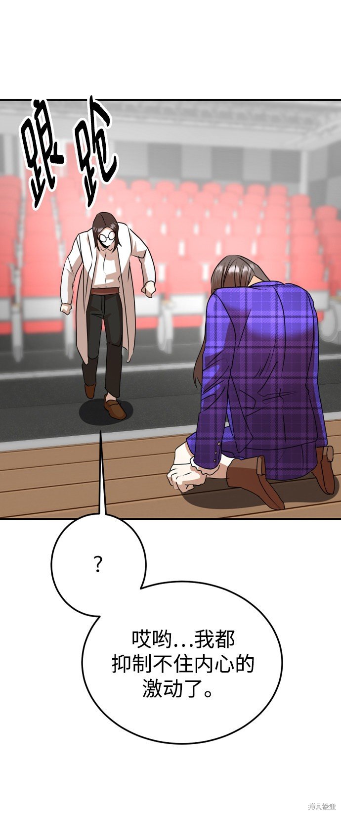 第48话