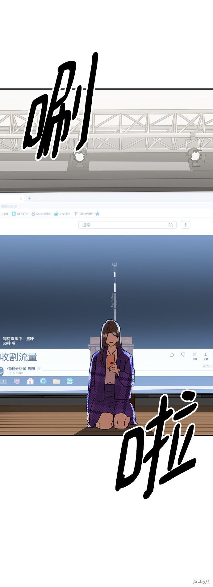 第48话